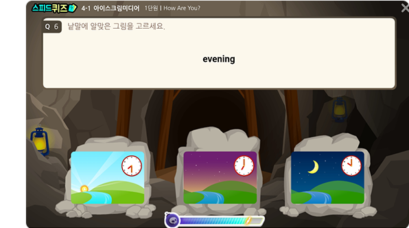 풍부한 문제 유형 화면 미리보기
