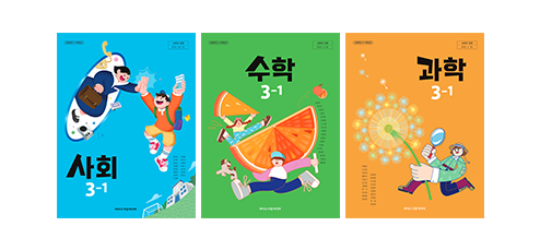 교과서 아이콘