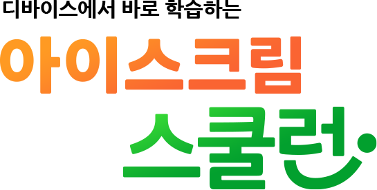 로고